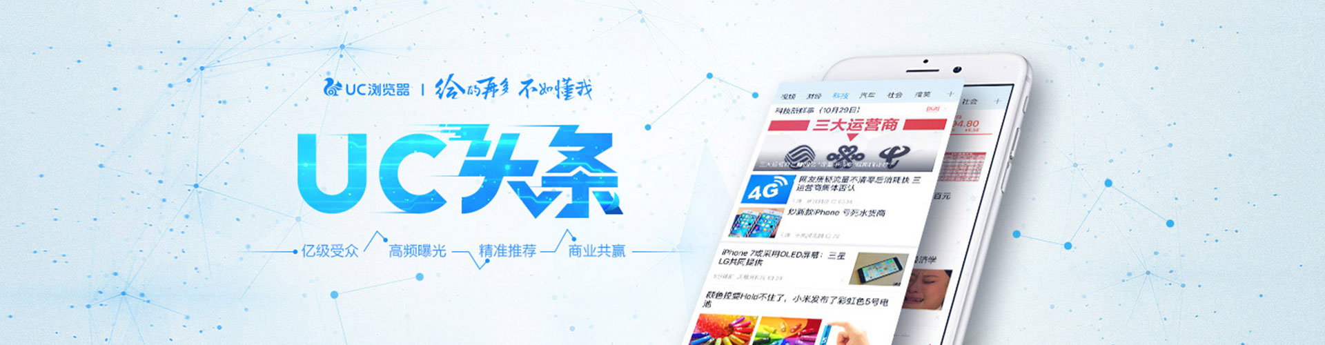 大邑百度优化推广
