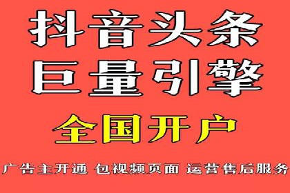 行业趋势下的SEM推广竞价代运营策略