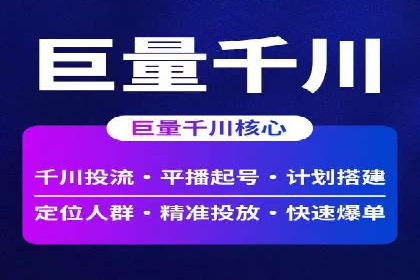 如何利用百度竞价广告提升品牌曝光
